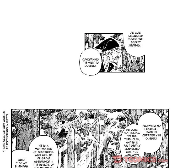 Contract Of Cherry Blossom Guilt - Chapter 4